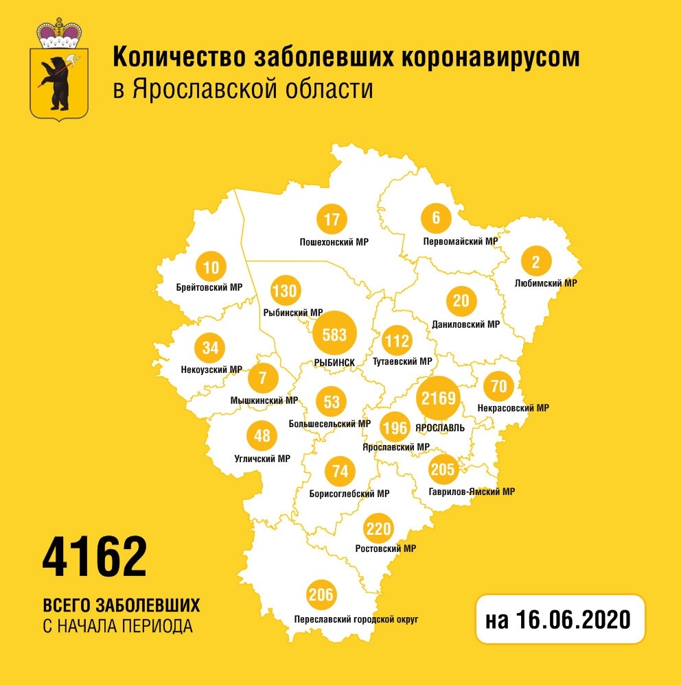 к1606