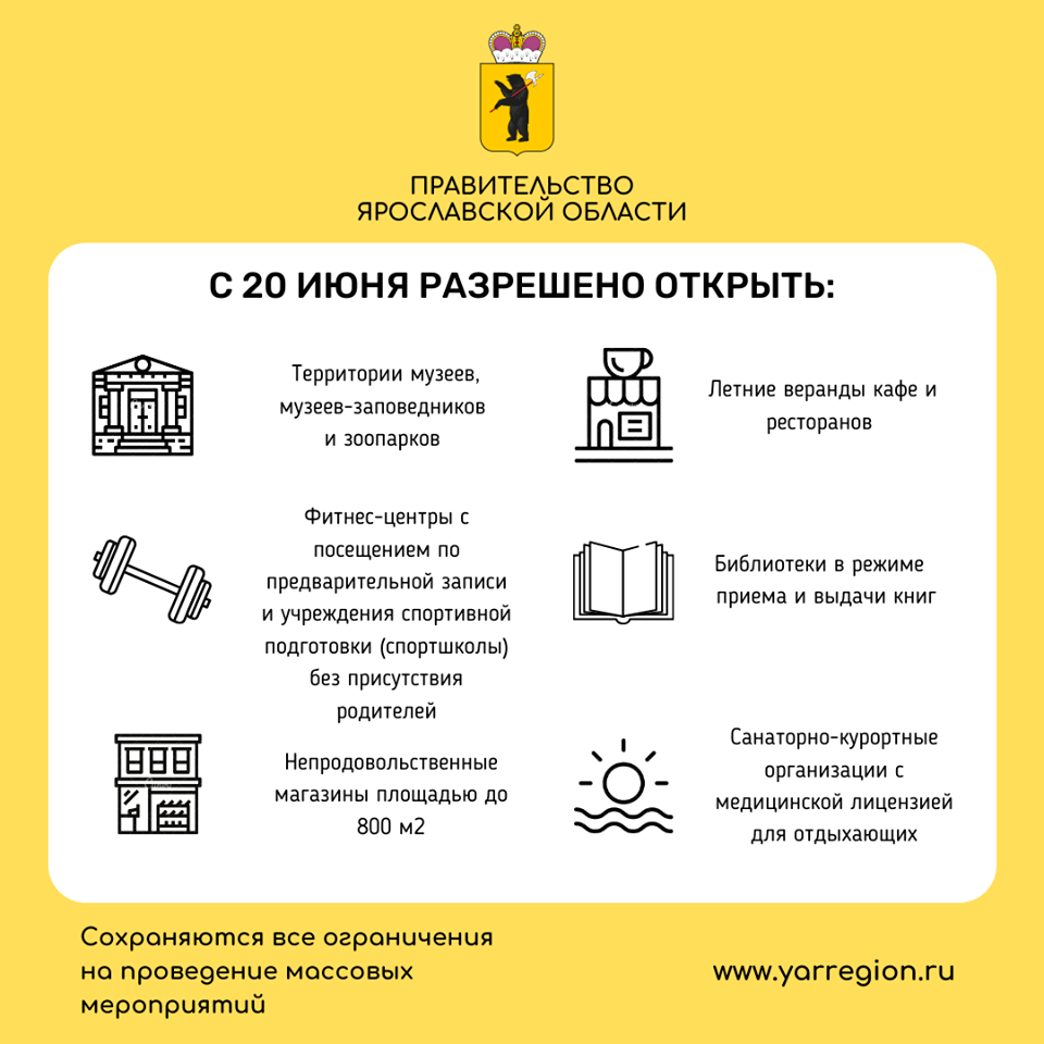 миронов19061