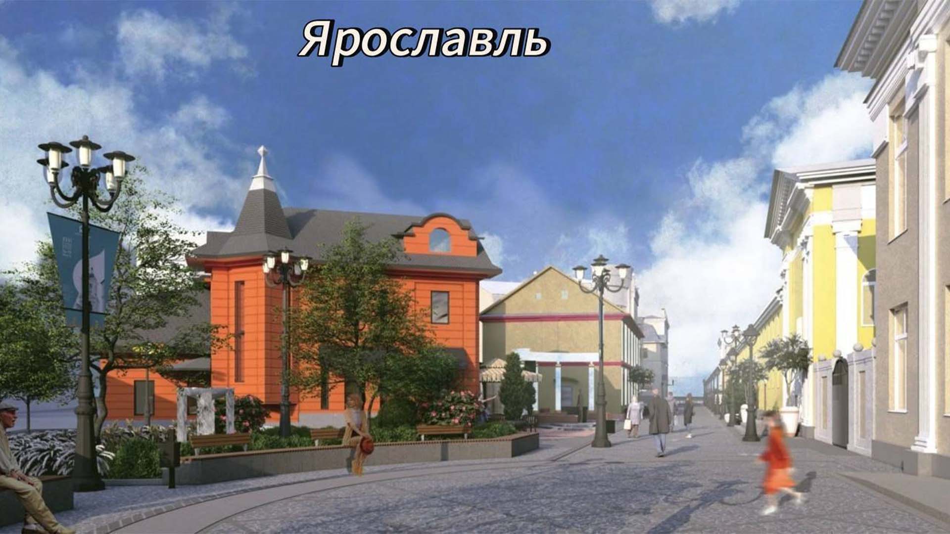 первая нов улица яр