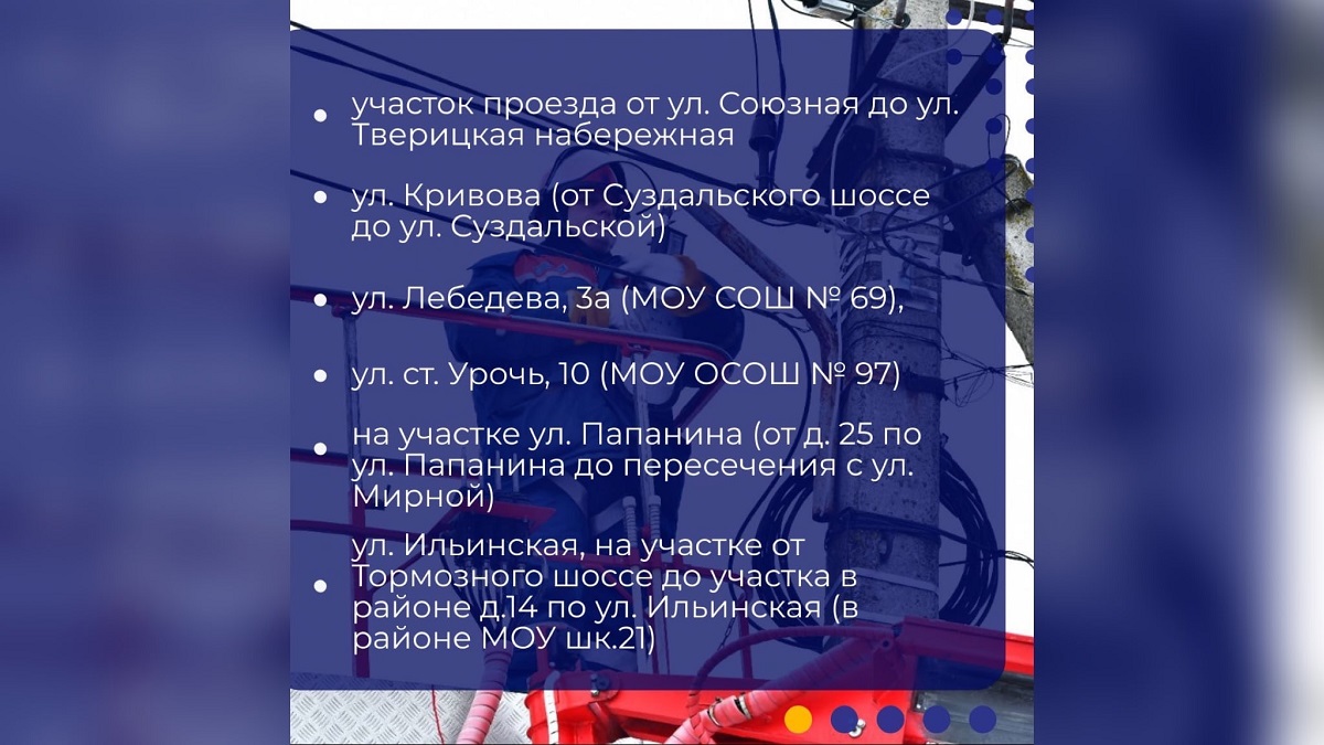 свет 1
