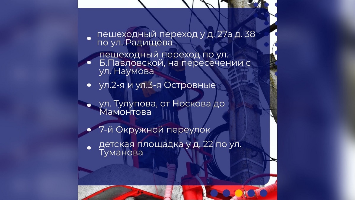 свет 3