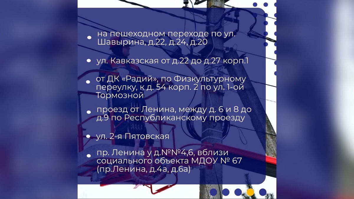 свет 4