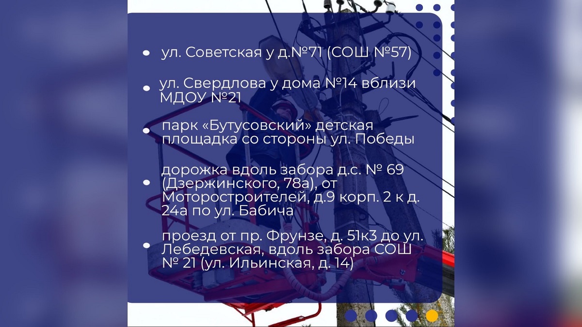 свет 5