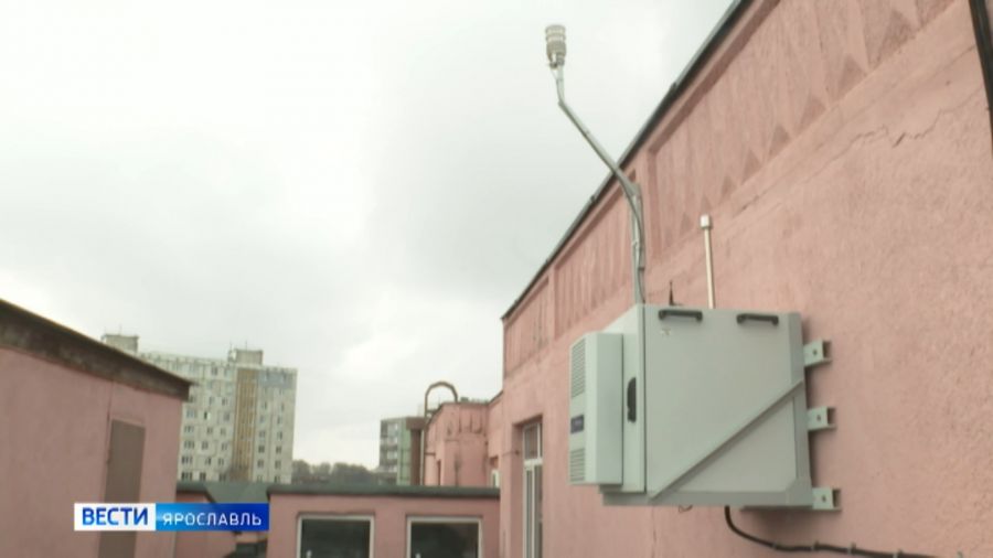 Пост контроля воздуха в Ярославле может работать некорректно