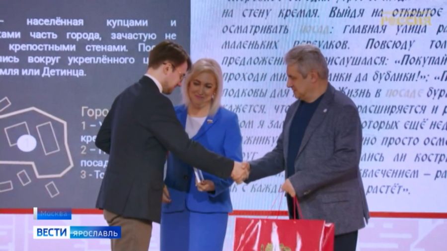 Ярославец стал победителем конкурса &laquo;История России моими глазами&raquo;