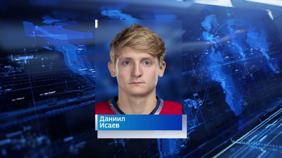Игрок ярославского &laquo;Локомотива&raquo; Даниил Исаев признан лучшим вратарем КХЛ