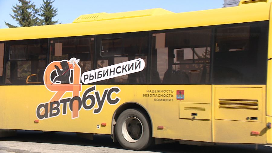 В Рыбинске запустят бесплатный автобус из-за перекрытого моста
