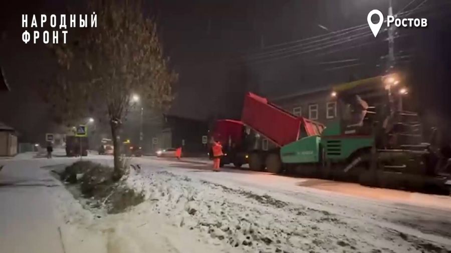 В Ростове возбудили два уголовных дела из-за повреждения ОКН во время ремонта дорог