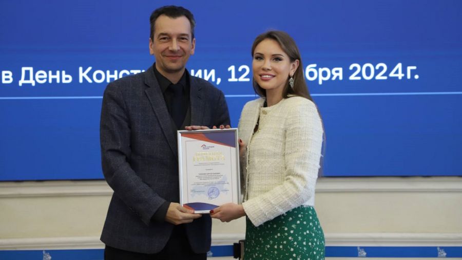 Дом народов Ярославской области отметили на федеральном уровне
