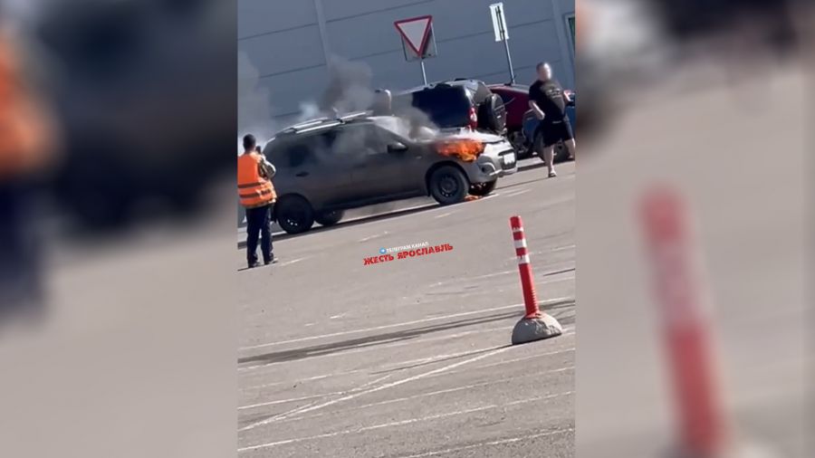 В Ярославле на парковке у торгового центра загорелся автомобиль