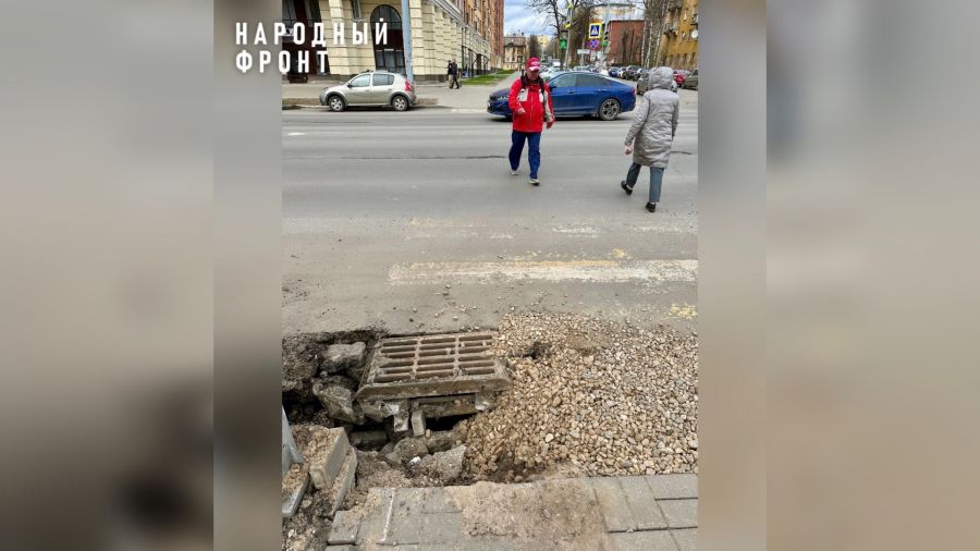 В Ярославле на улице Свободы провалился асфальт