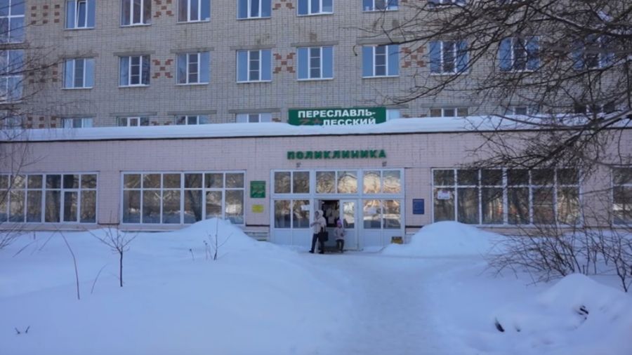 В Переславской ЦРБ отремонтируют пять отделений