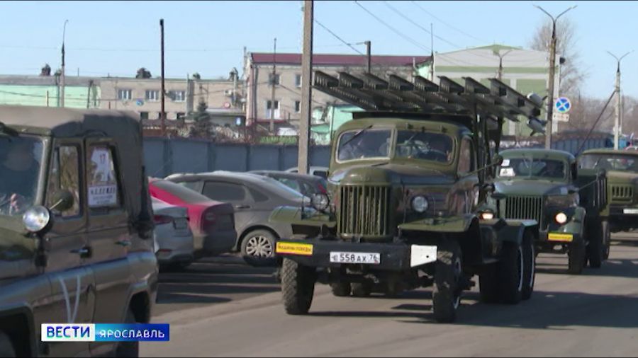 В Ярославской области прошли акции, посвященные годовщине воссоединения Крыма с Россией