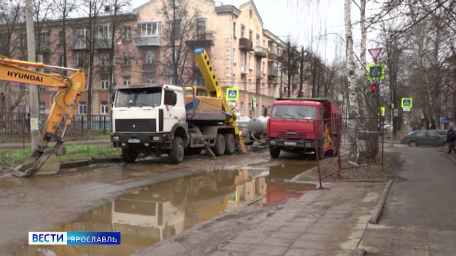 В центре Ярославля прорвало трубу