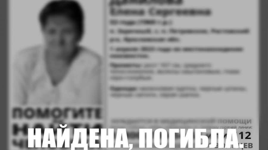 Тело нашли у реки: в Ярославской области следователи разбираются в причинах смерти женщины