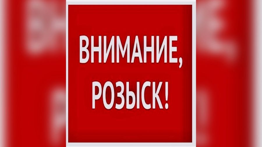 В Ярославской области разыскивают семью с двумя детьми. Девочки могут быть в опасности