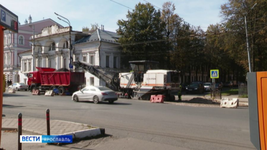 В центре Ярославля начался ремонт сразу трех улиц