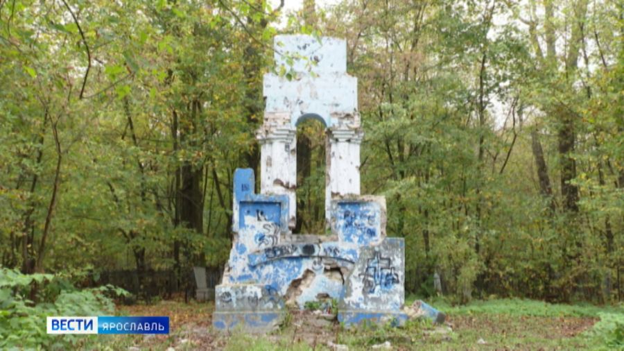 В Ярославле разрушается памятник погибшим во время стачек. Кто несет за него ответственность?