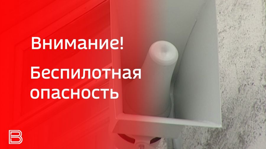 В небе над Ярославской области сбито 65 БПЛА
