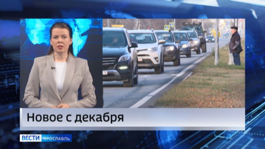 В Ярославской области начал действовать сезонный запрет на использование летних шин