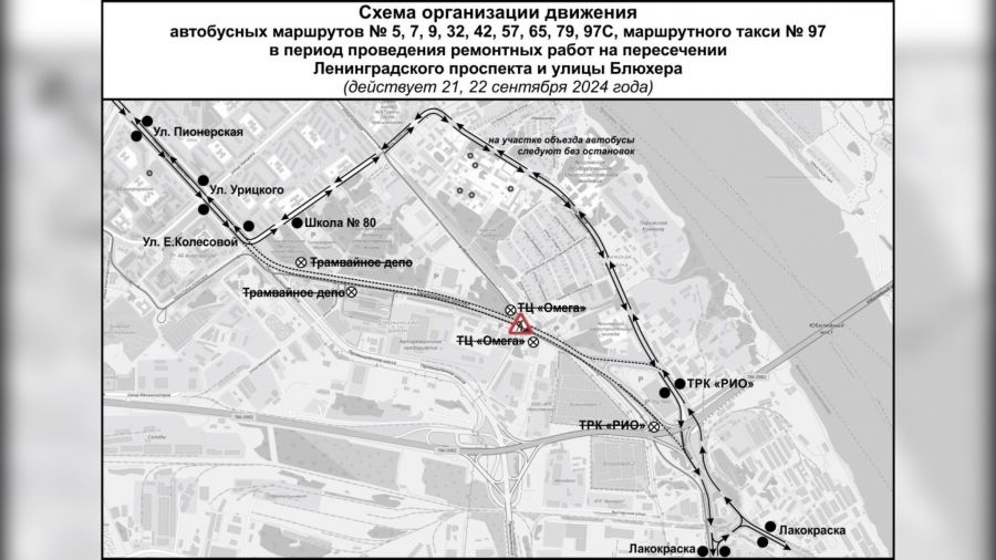 В Ярославле изменятся маршруты автобусов и троллейбусов