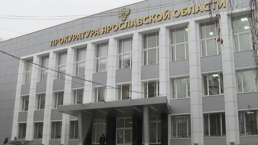 В Ярославле директор учреждения соцобслуживания фиктивно трудоустроила своего мужа и платила ему зарплату