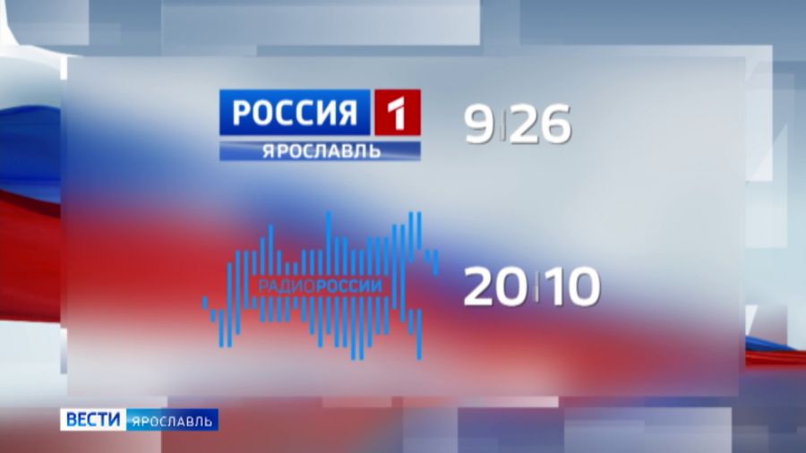 В региональном эфире телеканала &laquo;Россия 1&raquo; стартуют дебаты доверенных лиц кандидатов на должность Президента РФ