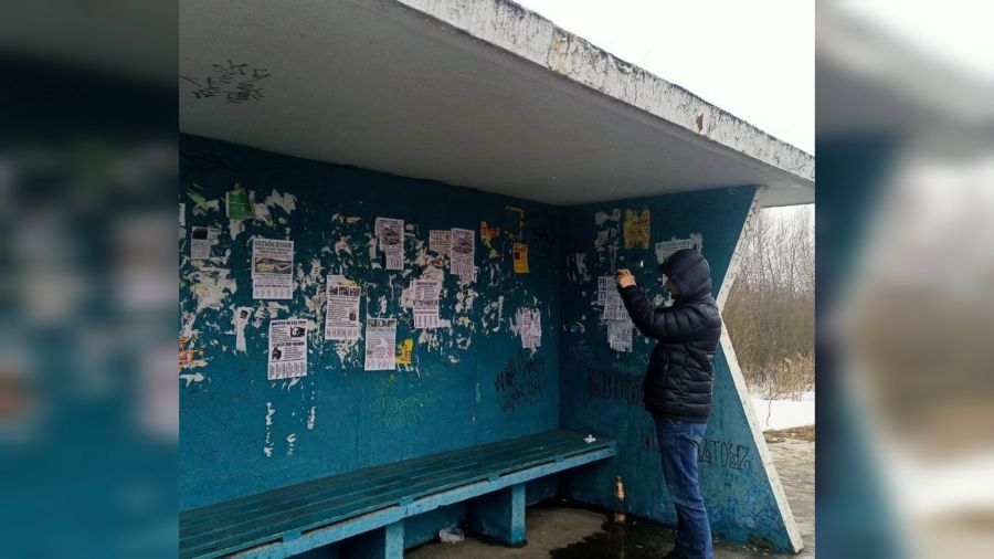 В Ярославле &laquo;расклейщики&raquo; объявлений будут оплачивать стоимость восстановления всего испорченного объекта