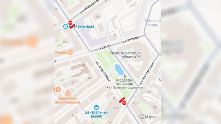 Улицу Андропова в Ярославле больше чем на два месяца закрыли для транспорта
