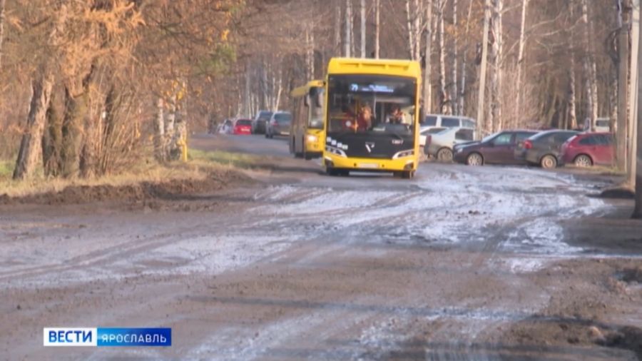 В Ярославле определили подрядчика на ремонт улицы Марголина