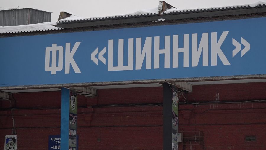 Ярославский &laquo;Шинник&raquo; взял в аренду защитника Никиту Бозова