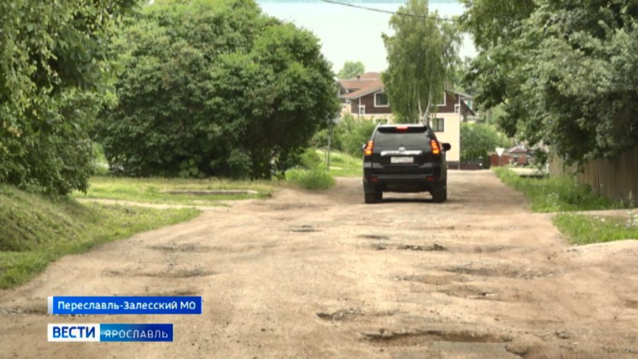 Изношенной дорогой под Переславлем-Залесским заинтересовался Глава СК РФ