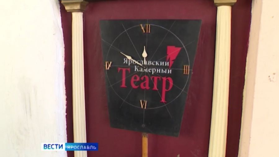 Три театра под одной крышей: в Ярославском ТЮЗе откроется третья площадка
