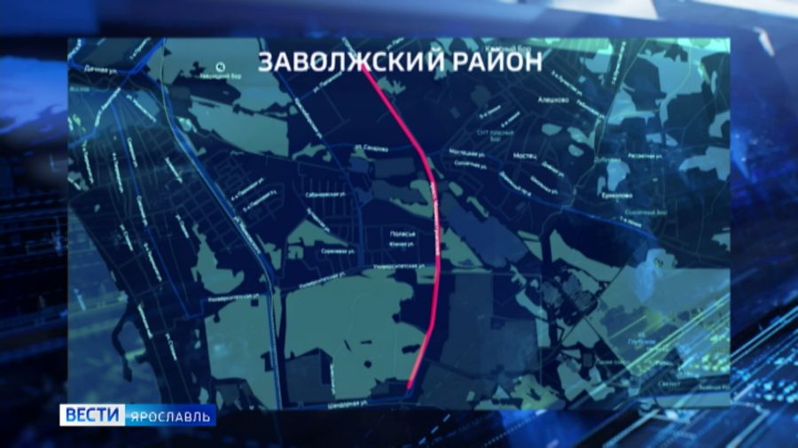 В Ярославле объявили предварительный список участков, которые ждет капремонт до 2024 года