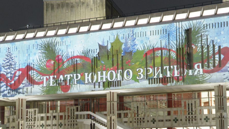 Министр культуры Ярославской области прокомментировала приостановку работы ТЮЗа