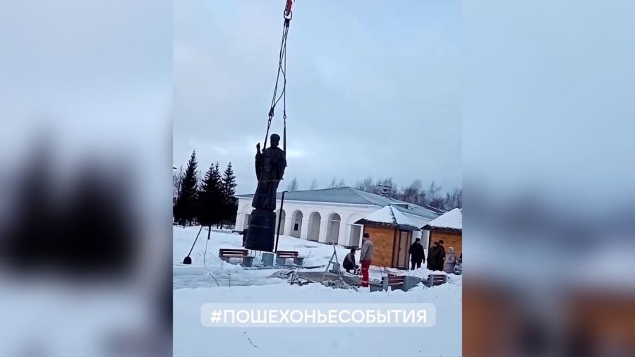 В Пошехонье появился памятник Святому Николаю