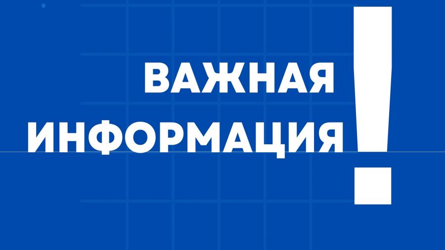 В Рыбинске 24 декабря частично ограничат движение и остановку машин