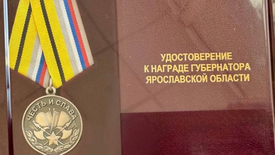 Губернатор Михаил Евраев наградил медалью участника СВО из Переславля