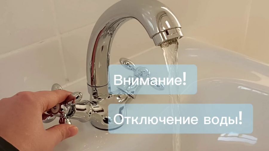 2 октября в двух поселках Тутаевского района отключат горячую воду