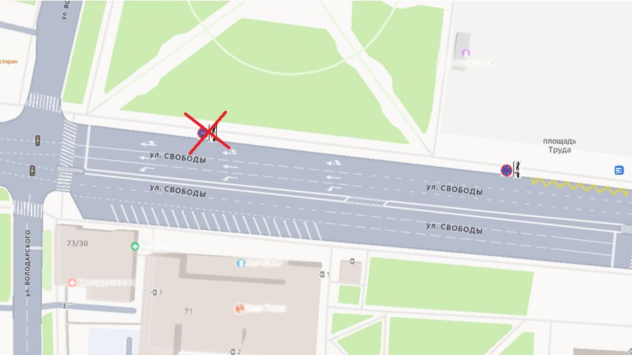 На площади Труда в Ярославле запретят парковку автомобилей