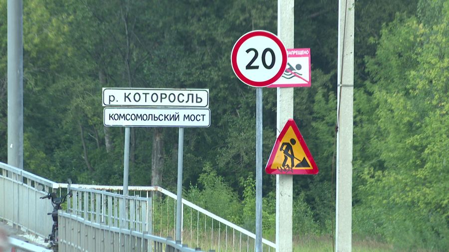 В Ярославле готовятся к новому этапу ремонта Комсомольского моста
