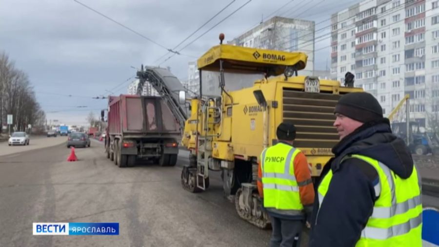 На Ленинградском проспекте в Ярославле начался ремонт