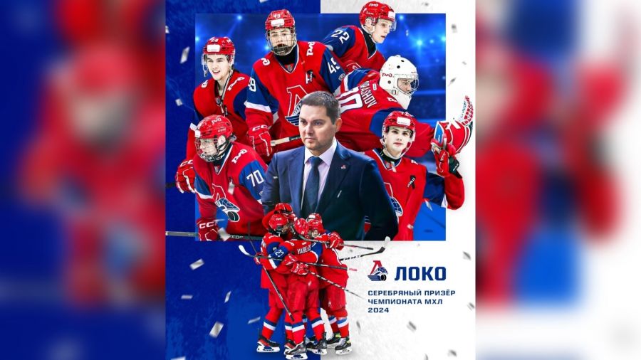 Ярославский &laquo;Локо&raquo; не сумел взять Кубок Харламова