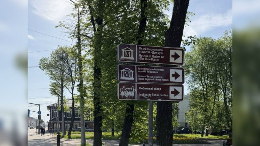 В Ярославской области установят 200 знаков туристической навигации