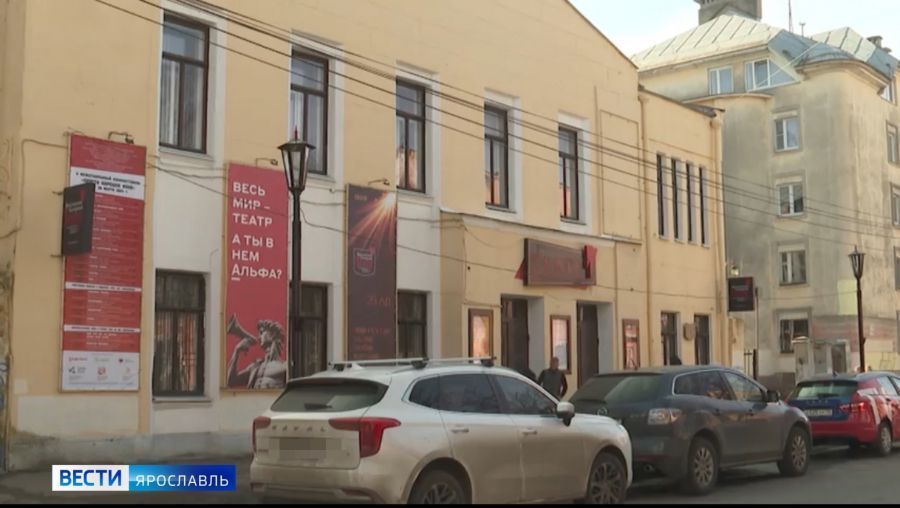 В Ярославле вновь выставили на продажу здание бывшего Камерного театра