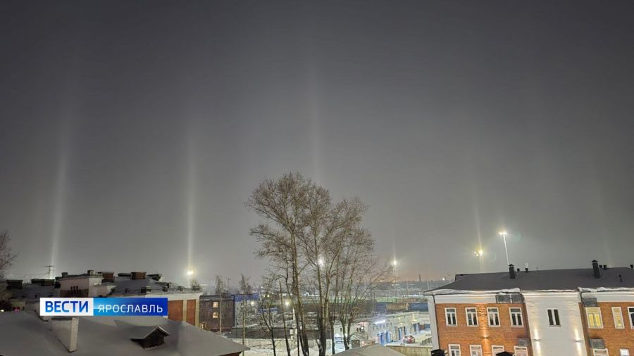 Ярославцы увидели световые столбы в небе над городом