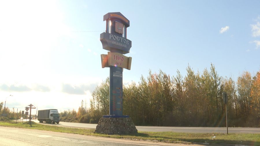 В Ярославской области снесут гостиницу у кремля