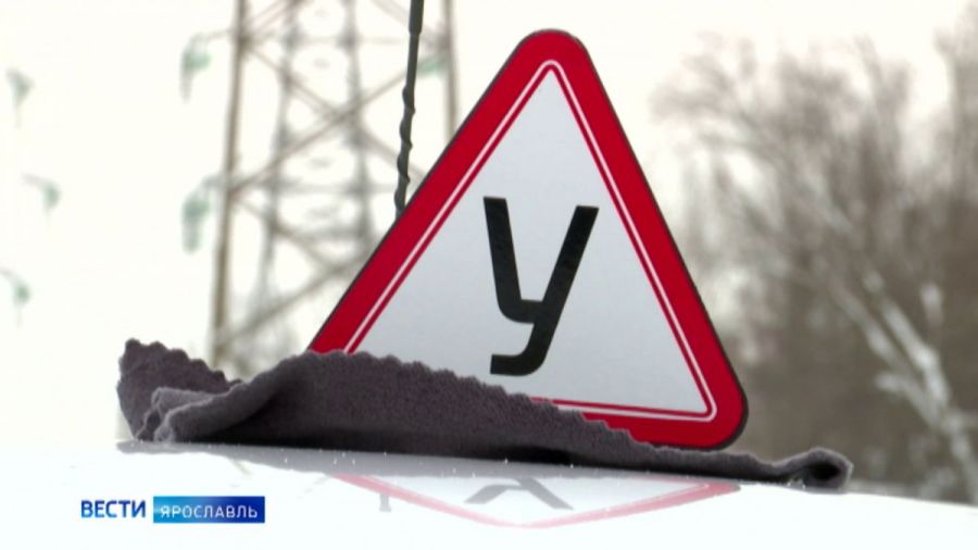 В Ярославле выписали шесть штрафов за учебную езду на Московском проспекте