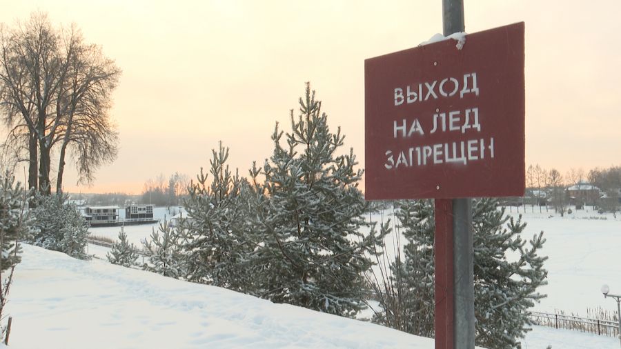 В Рыбинске до 1 апреля продлен запрет выхода на лед
