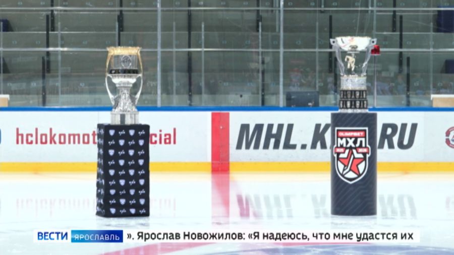В Ярославль одновременно привезли Кубок Гагарина и Кубок Харламова